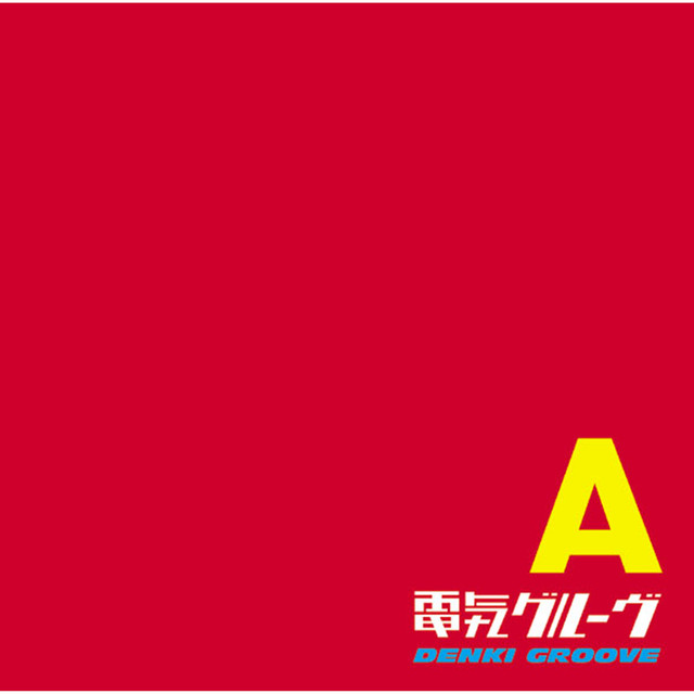 A cover