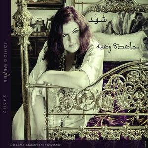 Shahd Albumcover