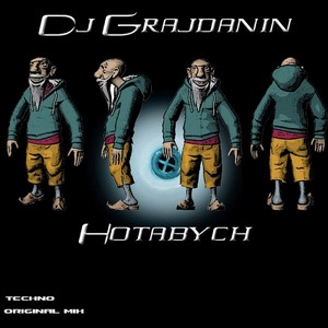 Dj Grajdanin