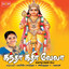 Kantha Kadir Vela Albumcover