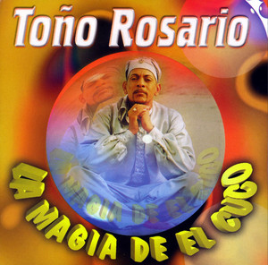 El Cuco album