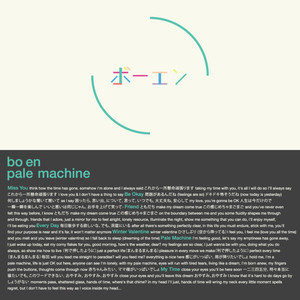 intro cover