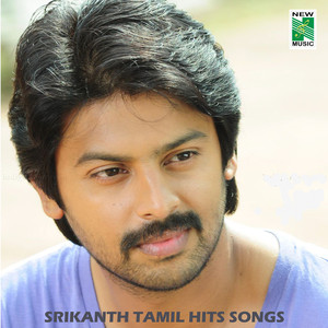 Srikanth Tamil Hits Songs album