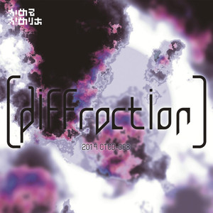 [diffraction] cover