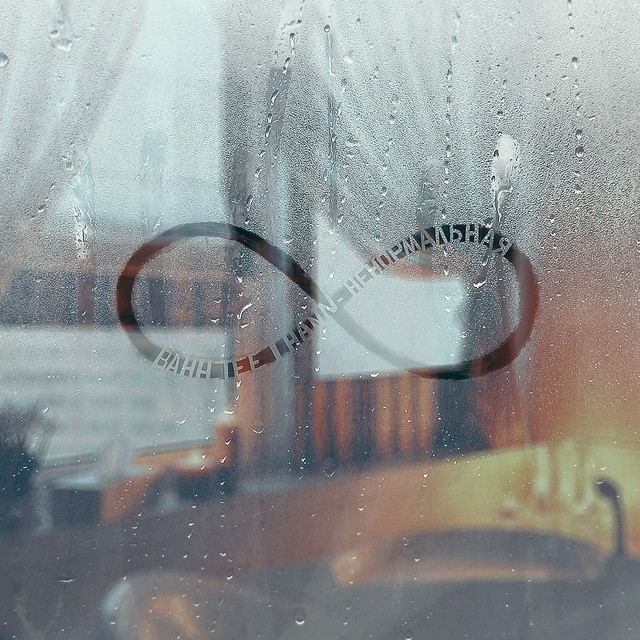 Hann Photo