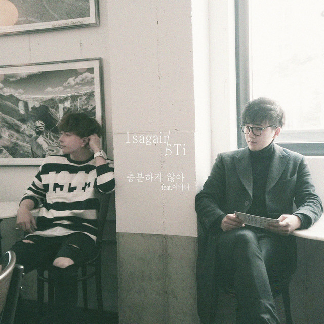 이바다 Photo