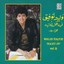 Best of Walid Toufic, Vol. 5 Albumcover