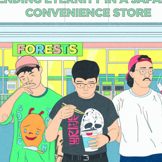 Forests poster