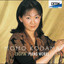 Chopin : Piano Works cover