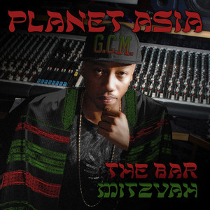The Bar Mistvah album
