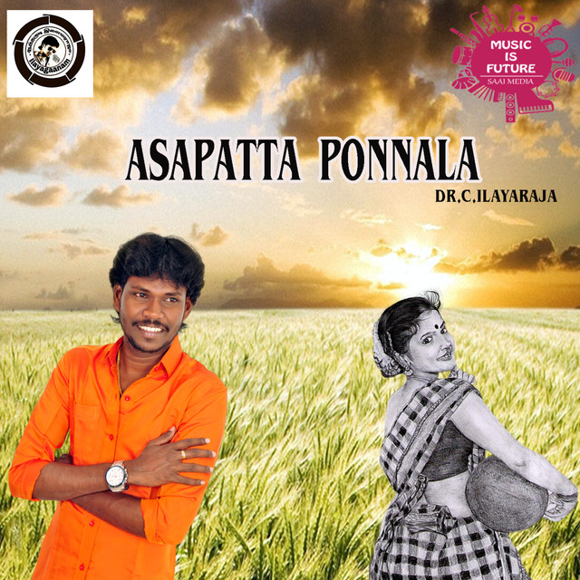 Anthakudi Ilayaraja Photo