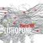 Lithopone Albumcover
