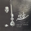 East of Sorrow- Vol. II (Shargh-e Andooh)- A Night With Sun Albumcover