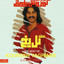 Havar Havar cover