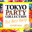 Emergency cover