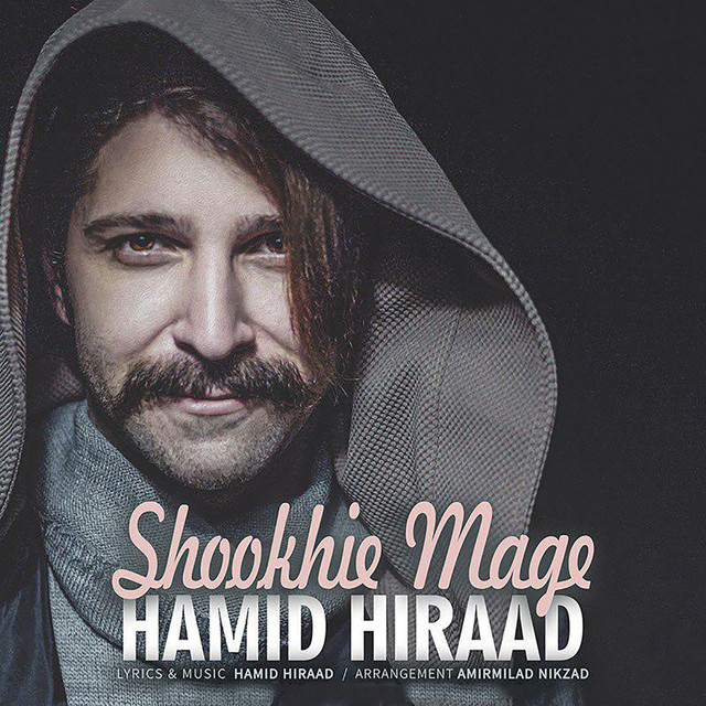 Hamid Benmessaoud Photo