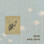 Nectar Albumcover