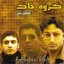 Ashegham Bash (Persian Music) Albumcover