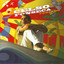 Feriado cover