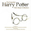 The Essential Harry Potter Film Music Collection cover