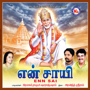 Enn Sai album