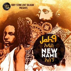 New Name album