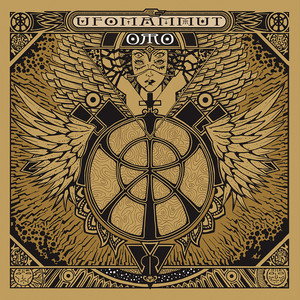 ORO: Opus Primum cover