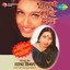 Best Of Sarda Sinha Albumcover
