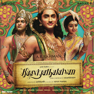 Kaaviyathalaivan album