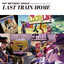 Essential Collection: Last Train Home cover