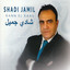 Rann El Kaas Albumcover