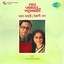Gaan Amaar Parashmoni Albumcover