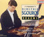 Brahms, J.: Piano Concertos Nos. 1-2 Albumcover
