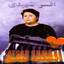 Ahteshkada Eshgh Albumcover