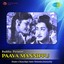 Paava Mannippu (Original Motion Picture Soundtrack) Albumcover