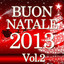 Buon Natale 2013, Vol. 2 cover