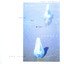 Peace and Quiet Ⅱ(Sora No Mimi) Albumcover