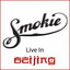 Live in Beijing (Live in Beijing 2000) cover