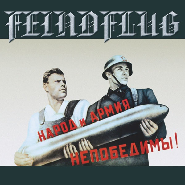 Volk Und Armee cover