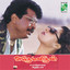 Adhe Manidhan (Original Motion Picture Soundtrack) Albumcover