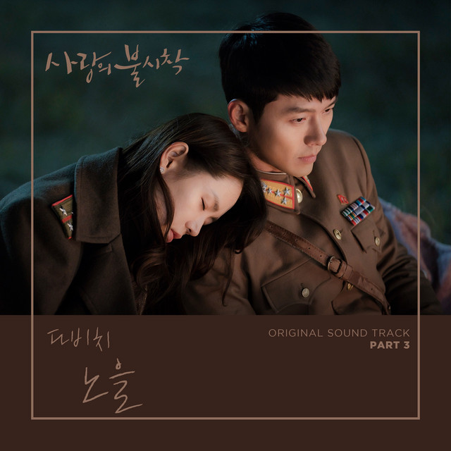 DAVICHI Photo