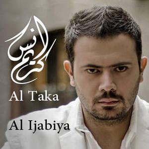 صورة لـ حلو ومر