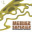 The Mothership Movement cover