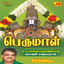 Perumal Albumcover