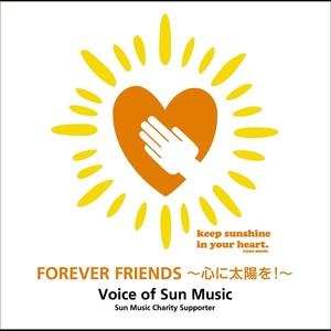 Voice Of Sun Music -Sun Music Charity Supporter-
