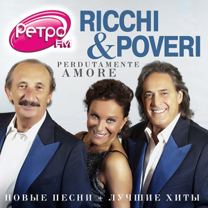 Perdutamente amore (New & best) album