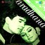 Aradhana (Original Motion Picture Soundtrack) Albumcover