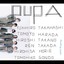 Floating pupa Albumcover