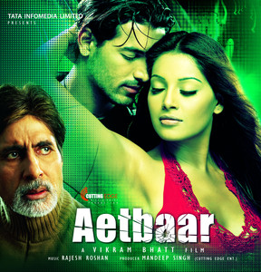 Aetbaar album