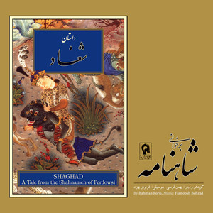Barkhani-e Shahnameh Ferdowsi: Shaghad